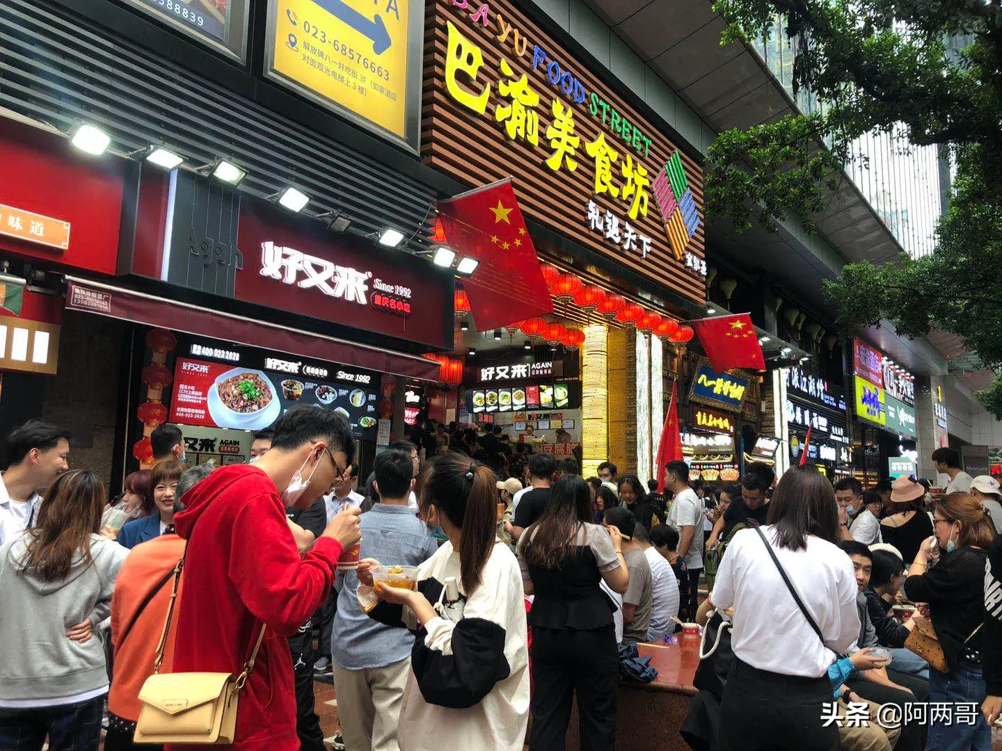 重庆景点国庆节马上就结束了,一起来盘点一下
