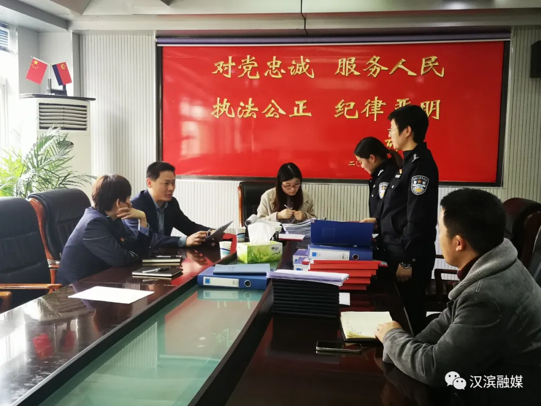 汉滨区对各政法单位教育整顿学习教育进行复评