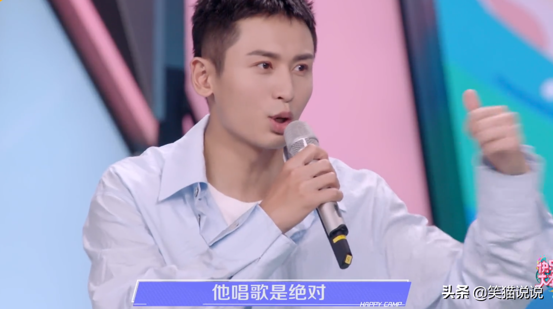 " fast this " Gong Jun Zhang Zhehan is sung jump " double useless " combination is good do laugh, 