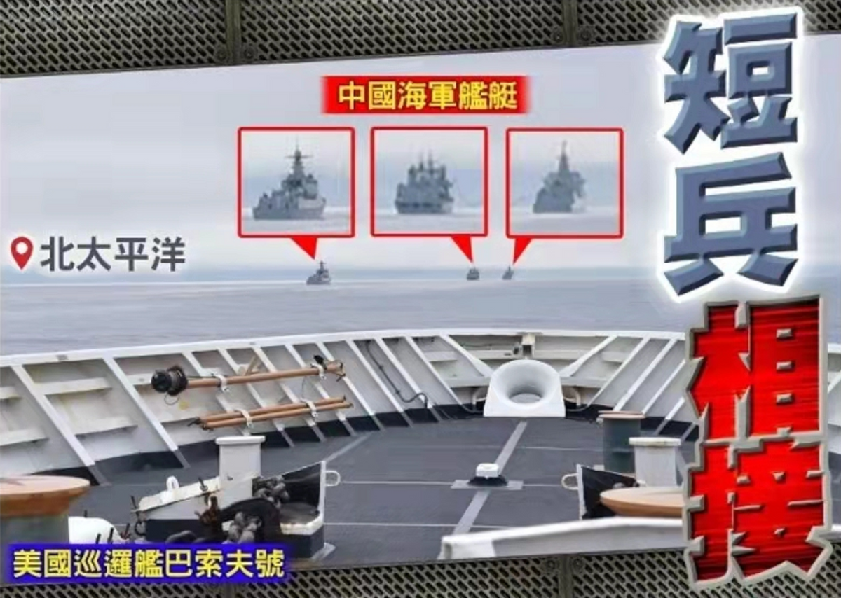 中国战舰已到阿拉斯加，接下来去夏威夷，还是美国西海岸？
