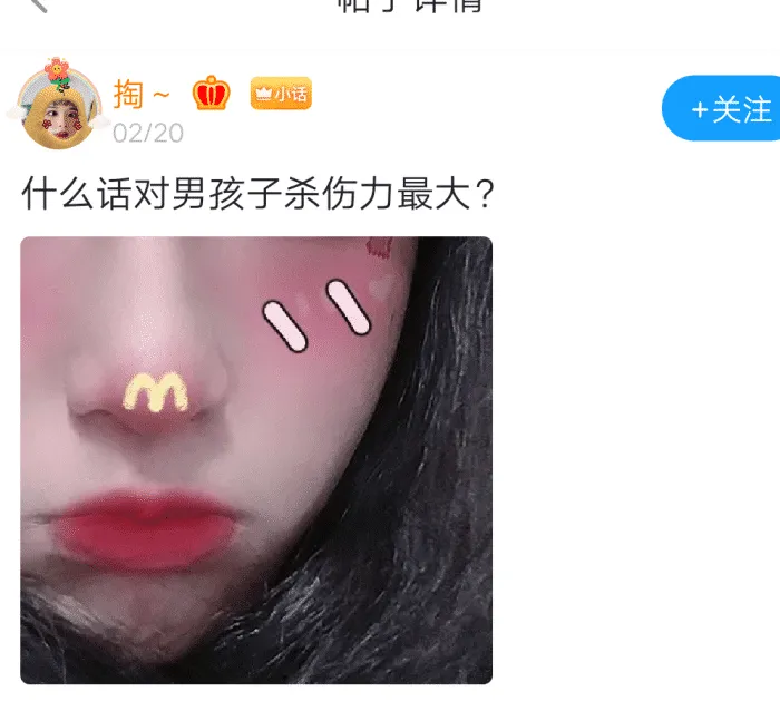 “刚认识的两个相亲对象，我选哪个好点？”网友的回复很优秀！