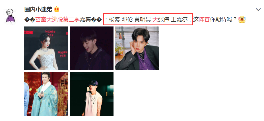 Do not record " run 9 " hind, kylin of net Guo exposing to the sun absent " escape closely 3 " , reserve member loved