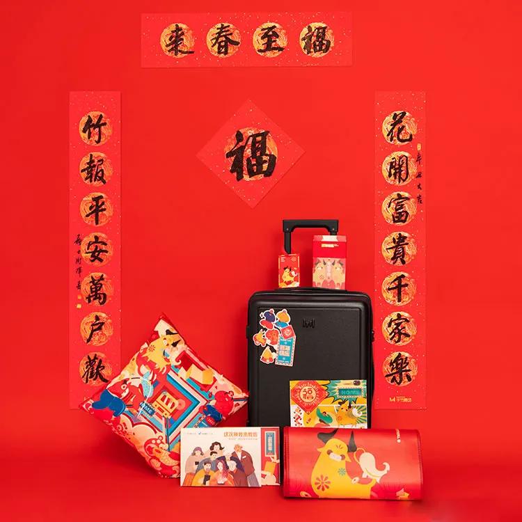 阿里、腾讯、字节跳动官宣春节福利，你最喜欢哪一款？