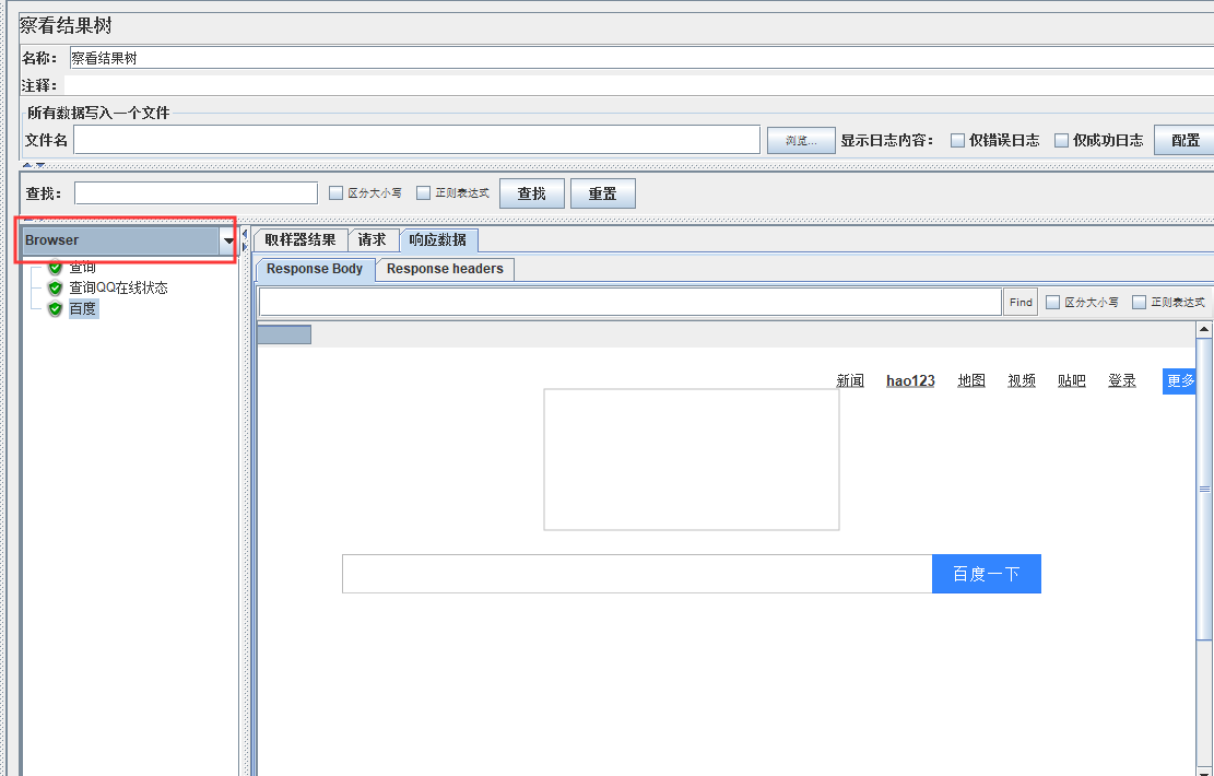 Jmeter 查看結果樹之查看回應的 13 種方法 「詳解」