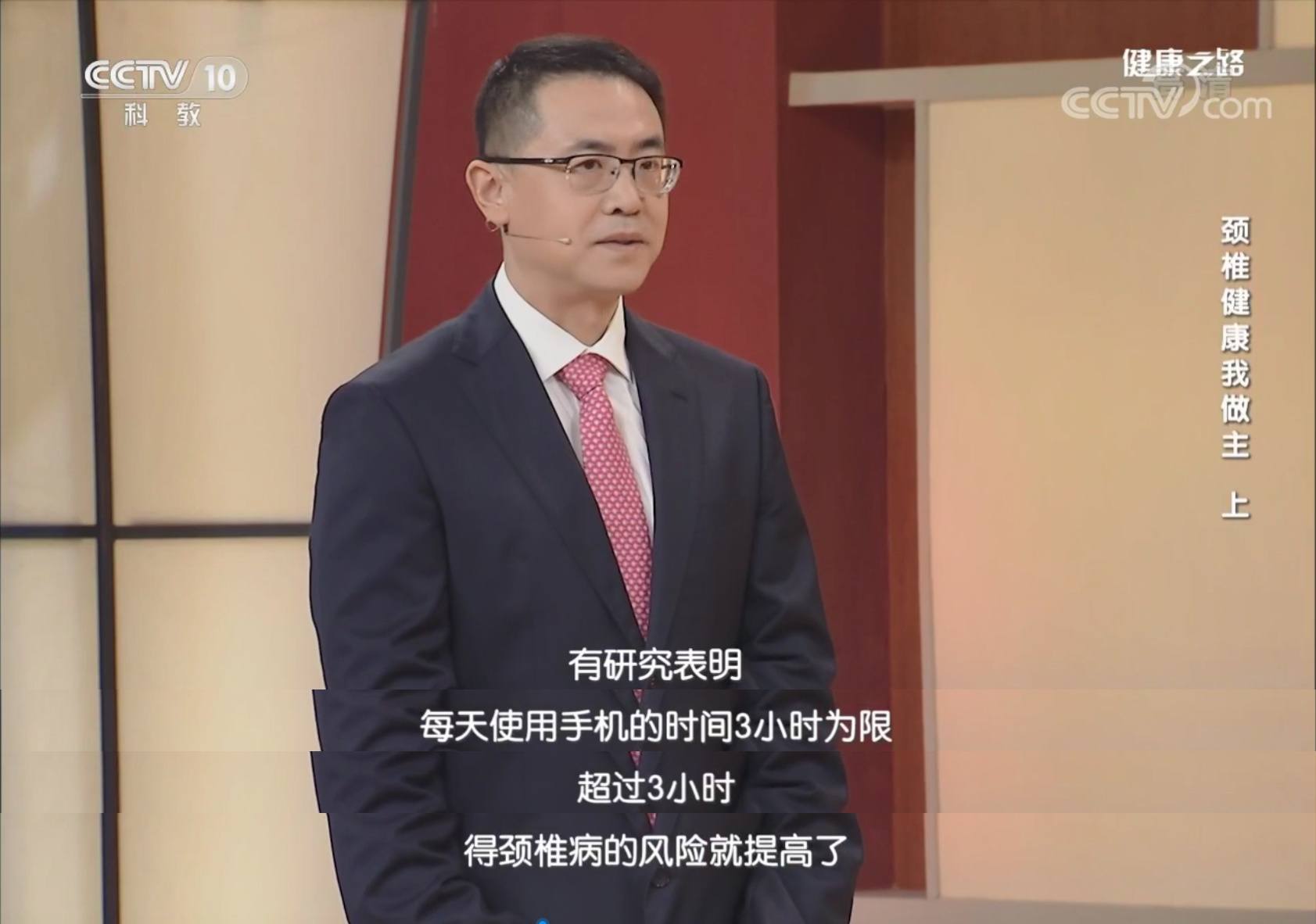 低头看手机，相当于脖子上挂30斤的西瓜