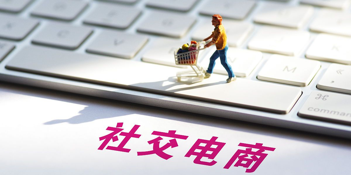 眼镜商家社交电商如何激励用户主动分享商品? 眼镜商家社交电商如何激励用户主动分享商品?