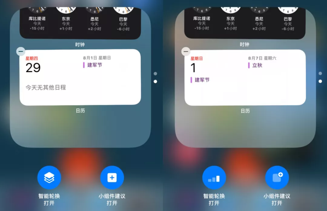 iOS 15 最新亮点曝光,诚意满满