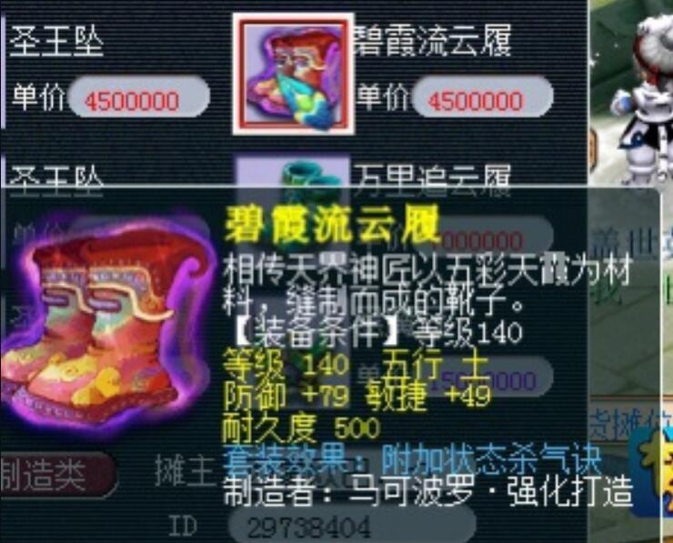 梦幻西游：四月份调整后杀气诀套要涨价了，能增强大唐的溅射能力