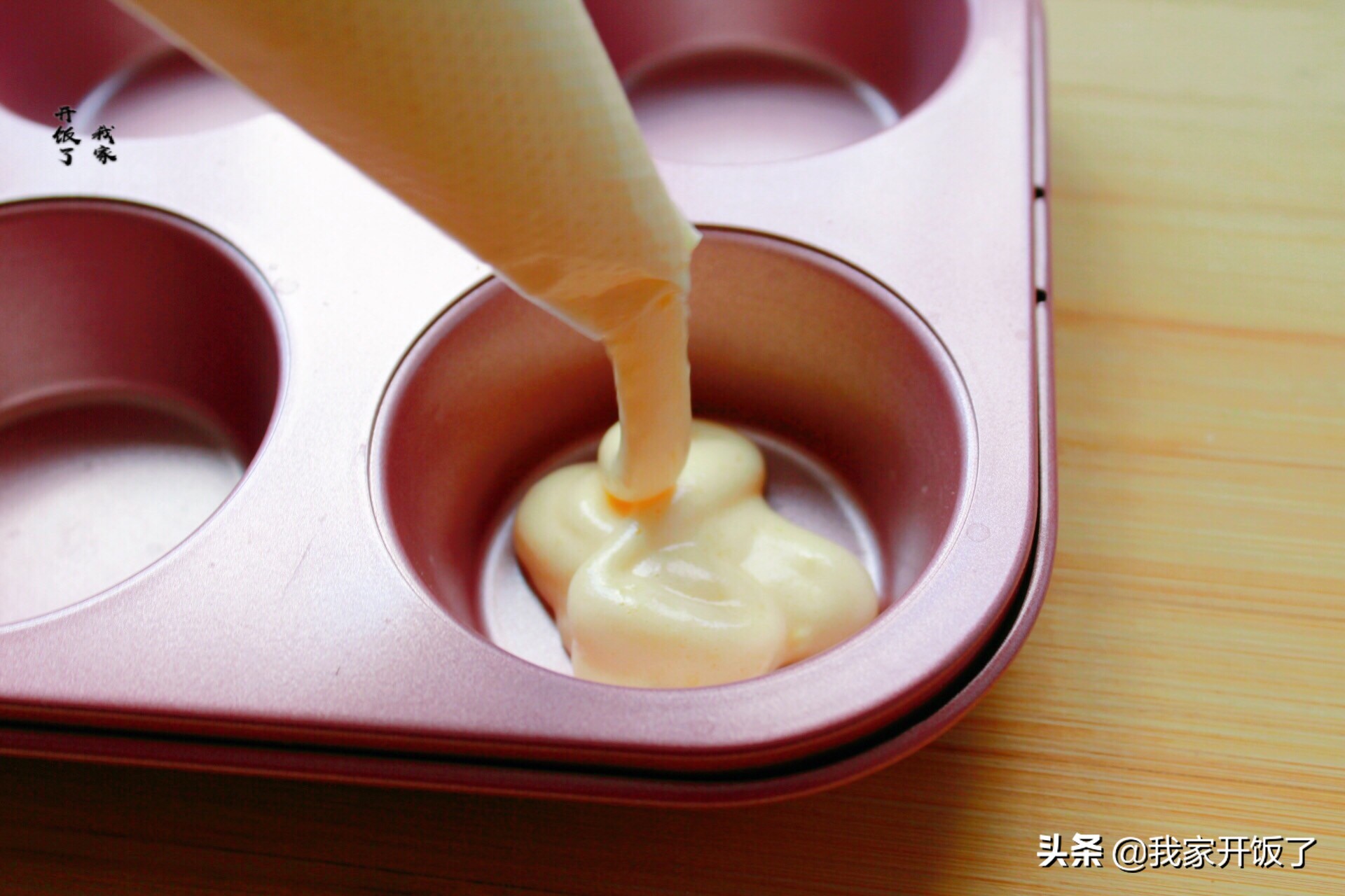老式蜂蜜蛋糕，全蛋打發(fā)100%成功，口感細(xì)膩又綿軟，放3天也不硬