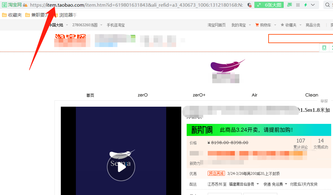 现在还能抓取拼多多商品吗，教你一个简单操作，批量采集商品图片