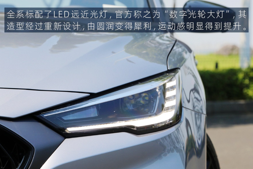 不只有好看的皮囊 试驾第三代名爵6 PHEV