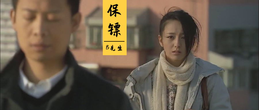 该死的自尊！陪你吃苦的女孩，你却离她而去