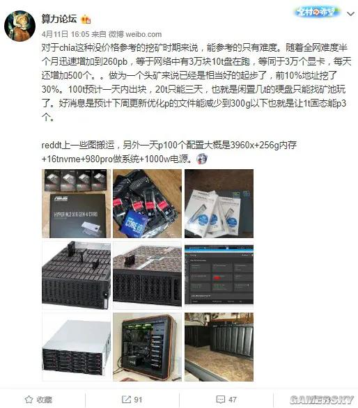 疯狂的奇亚chia挖矿,SSD硬盘大范围缺货