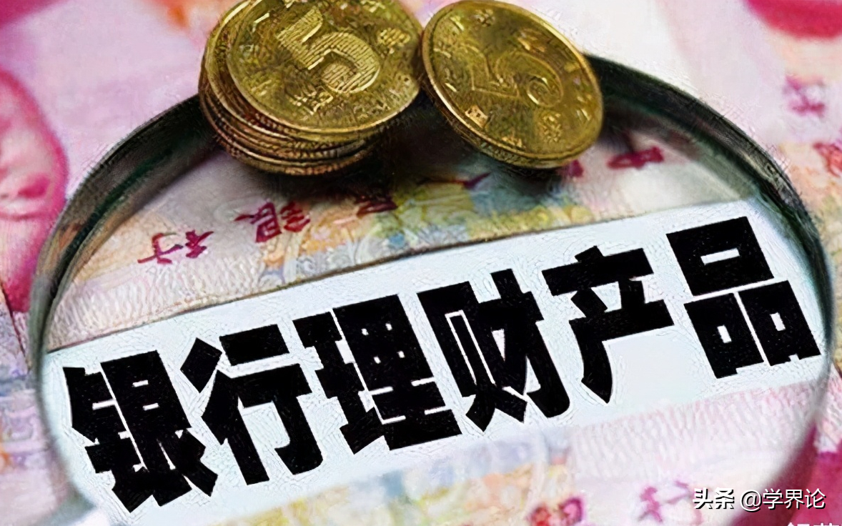 央行进行“严查”，存款市场被调整？储户小心“躺赚”情况或改变