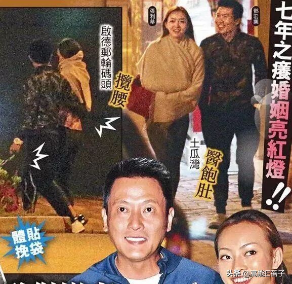 娇妻出轨却爆六年没有夫妻生活？这回他终于心