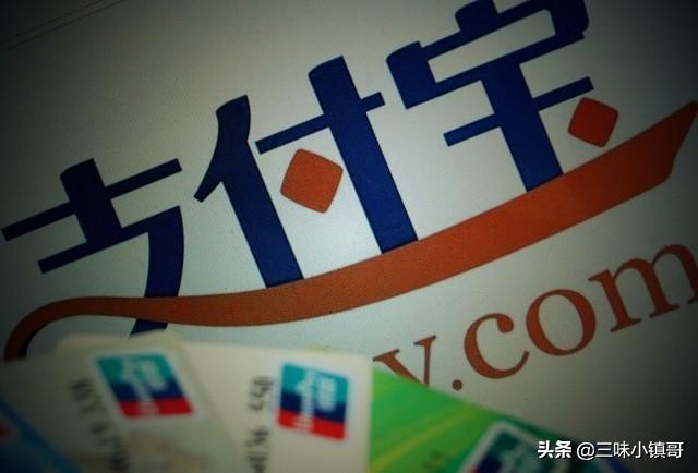 支付宝里满满都是钱，为什么黑客不黑支付宝呢？钱在支付宝安全吗