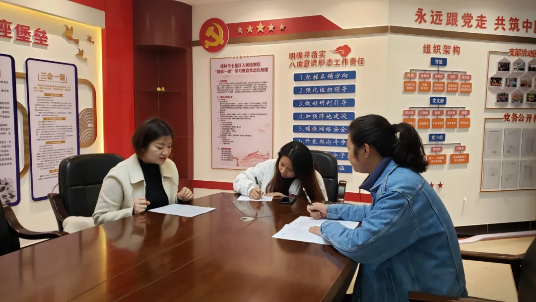 【教育整顿】七星区检察院全面开展谈心谈话 助推教育整顿自查自纠