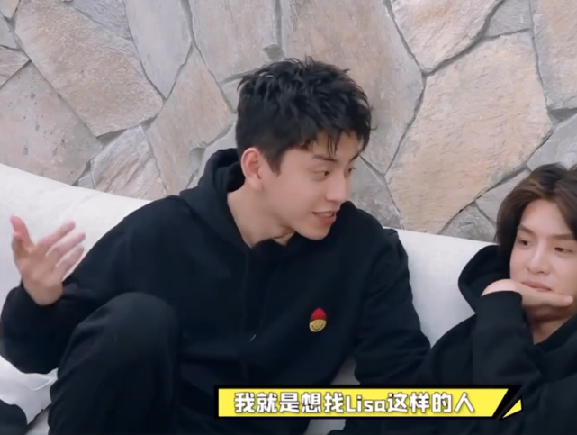 王大陆追Lisa好折腾，费心“托关系”扯上蔡徐坤