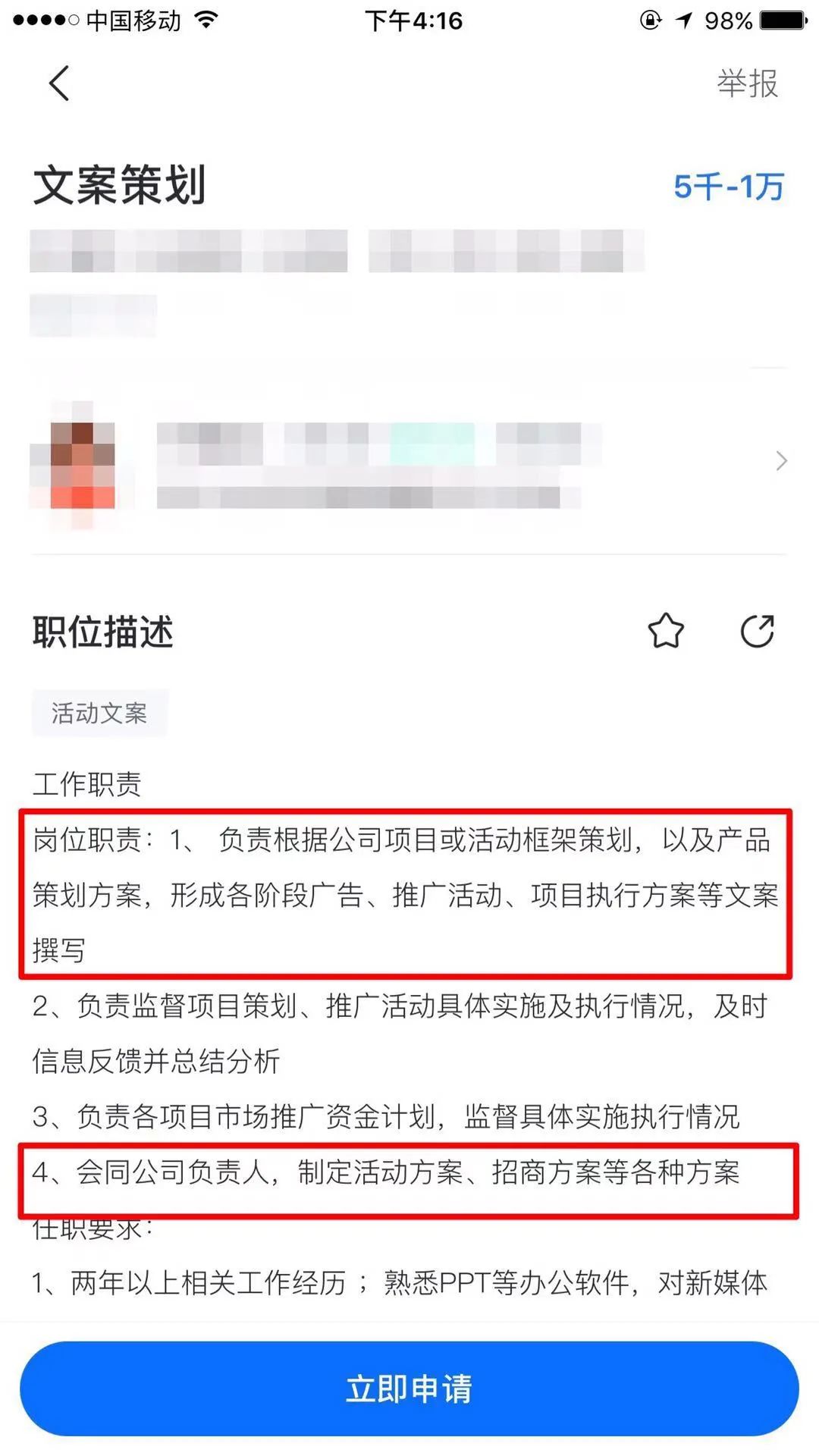 5年新媒体运营经验告诉你，文案人为什么要懂营销？
