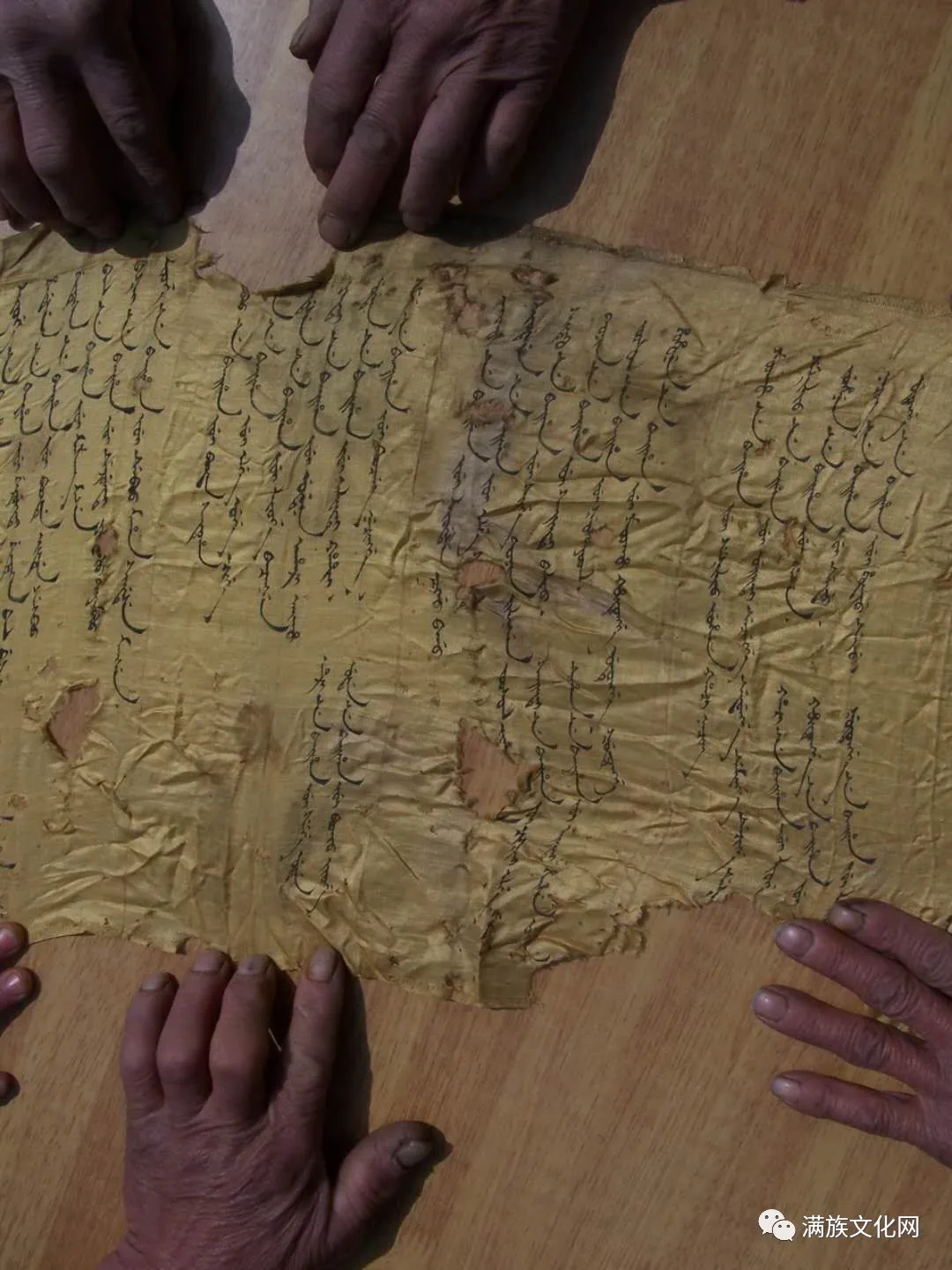 满洲瓜尔佳氏寻根与修谱