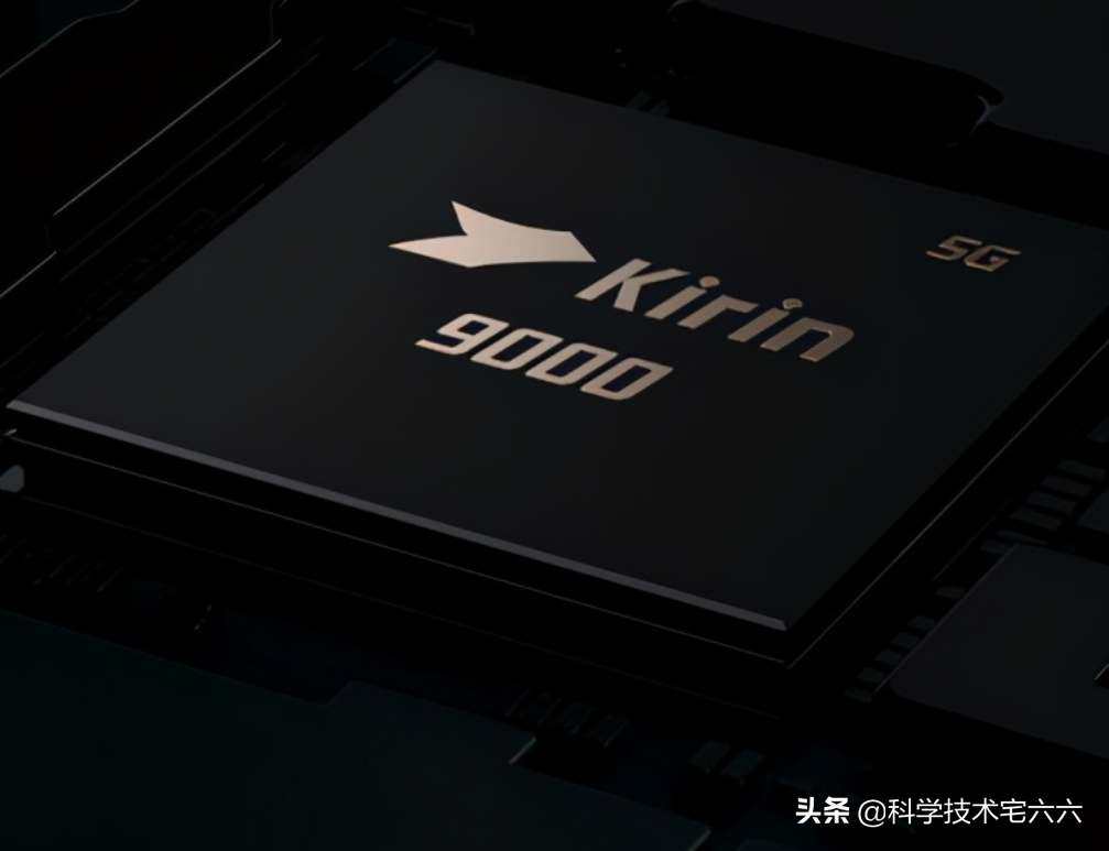 麒麟芯片没了？今年年底，华为P50全系列采用高通芯片