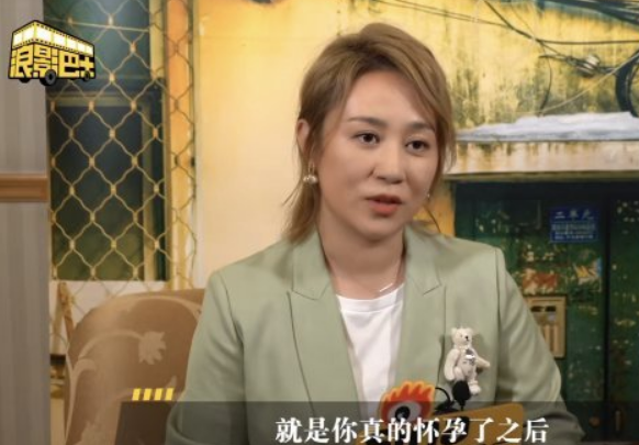 马丽怀孕最重时接近190斤，听到很多不好的声音，陷入身材焦虑