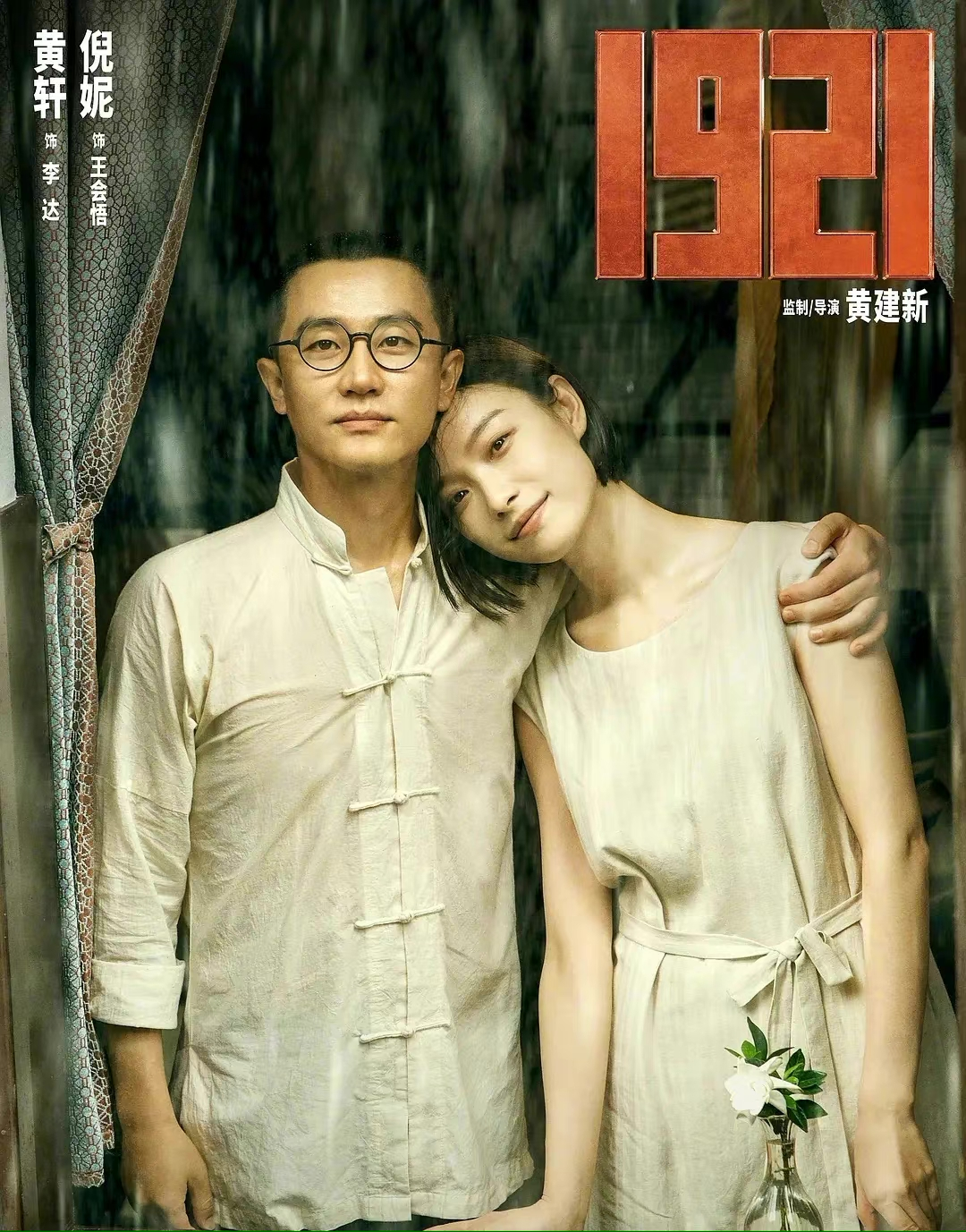 倪妮的辛酸上位史：她遇到的4个男人，是缘还是劫？