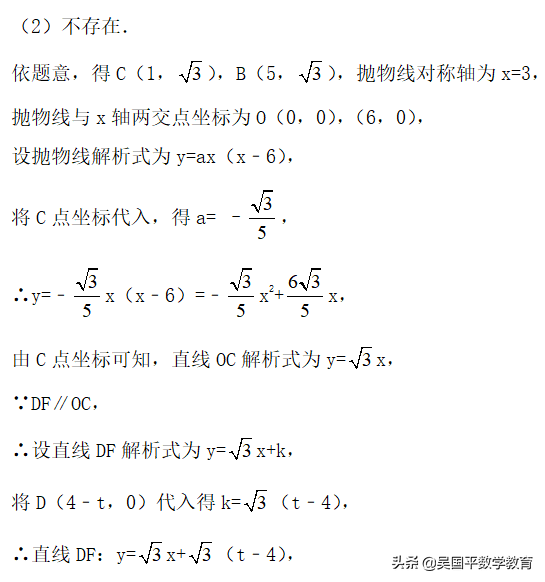 һβڳW(xu)Ô(sh)W(xu)?j)HŬP(gun)I͸˼