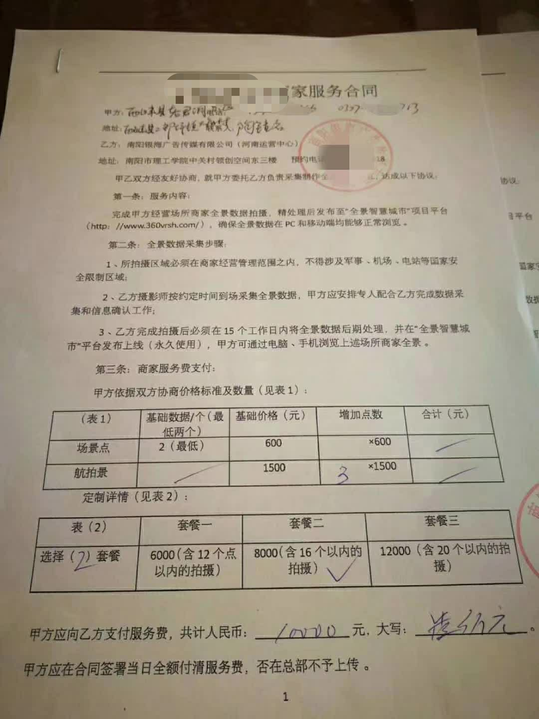 适合普通人的低成本创业项目有哪些？