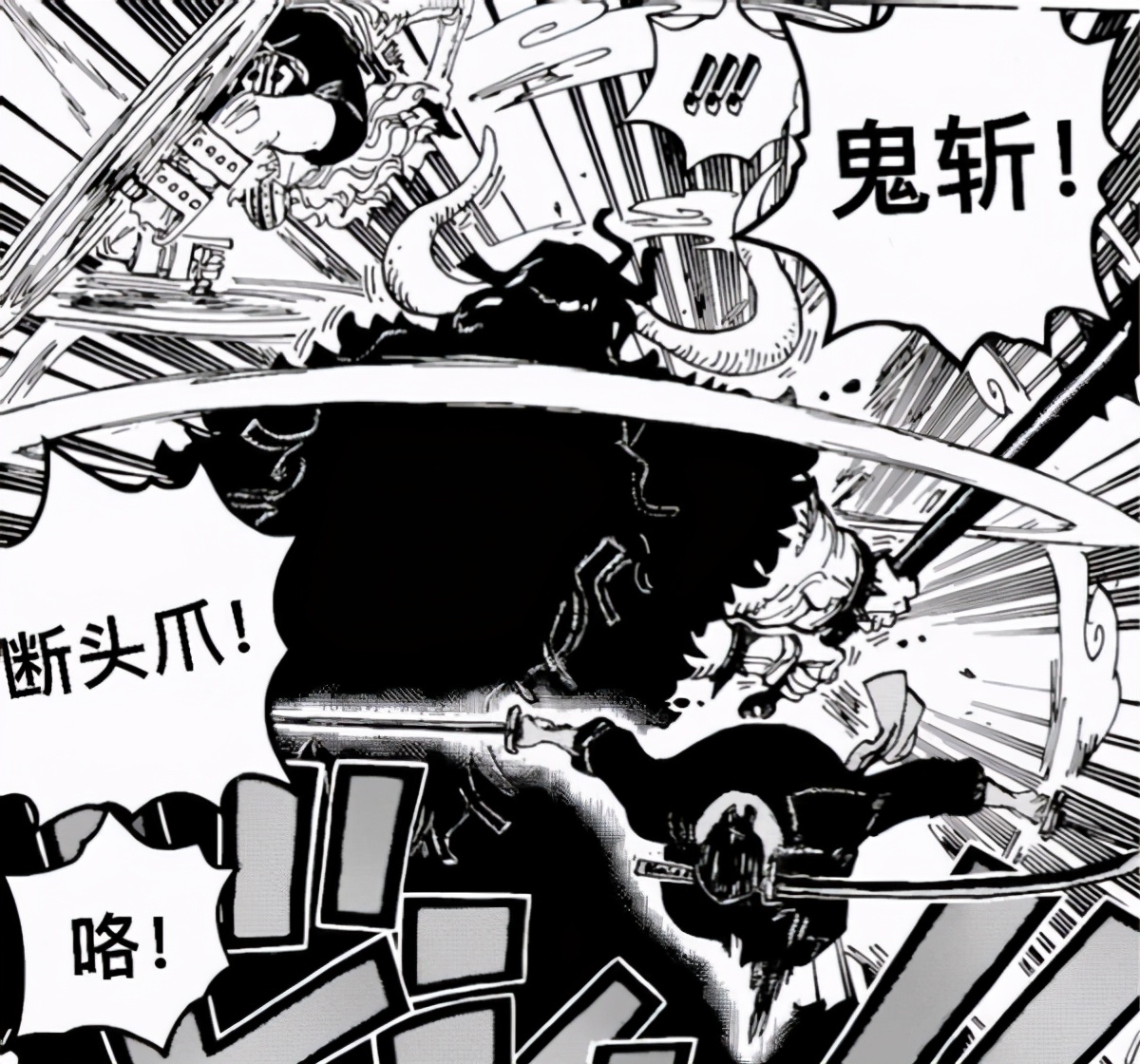 海賊王1003：索隆實力被拔高，擋大媽傷凱多，是閻魔強太強？