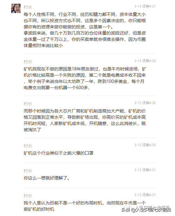 昨夜暴涨，比特币突破60000美金