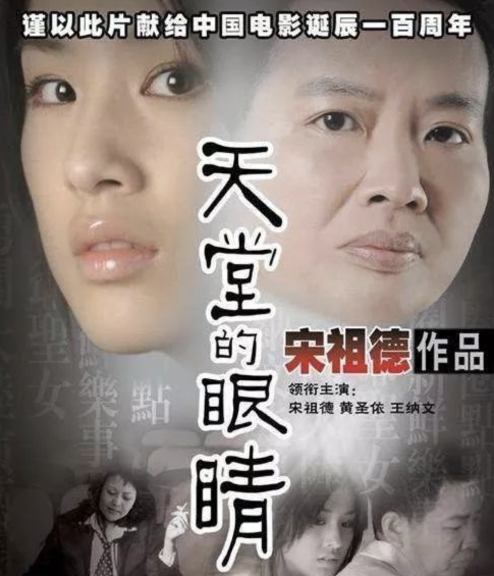“养成系娇妻”黄圣依的野性瓜田
