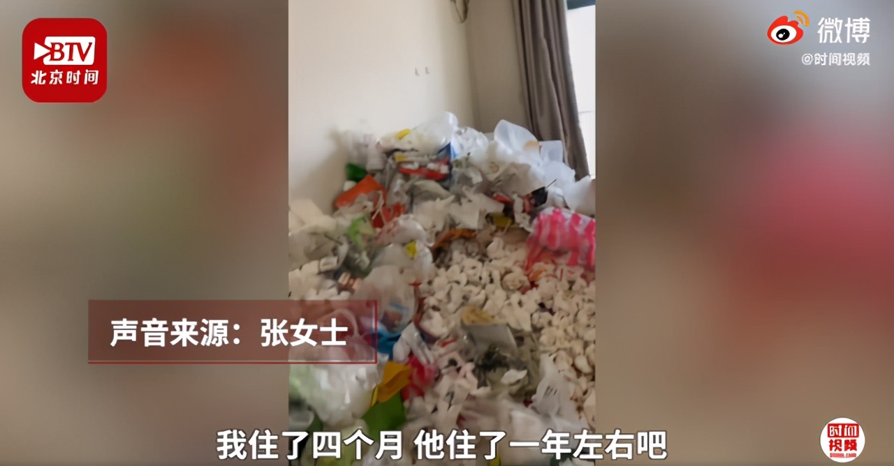 “跌跌不休”的房租“拍了拍”毕业生！谁知退租时，房东却有意见了｜幸福大事记