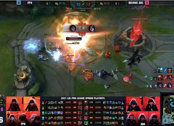 Doinb5 is killed! FPX is entered 4 strong, all sorts of days of small confidence flying a group restore in the round