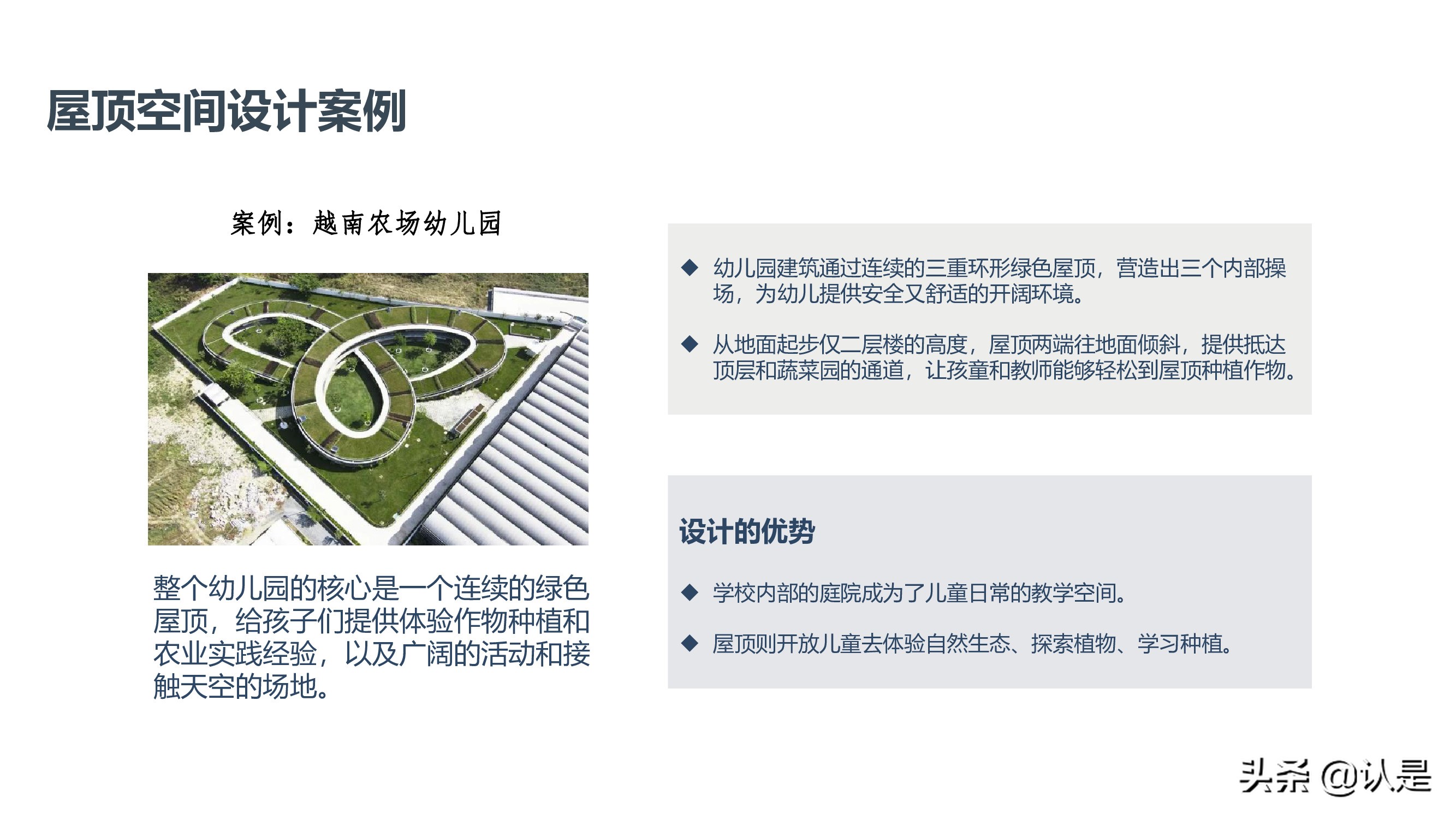 未来学校学习空间蓝皮书2021