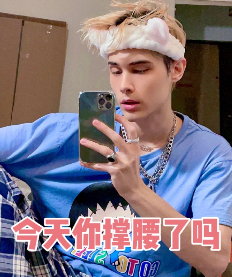 Luxiude realizes profit vermicelli made from bean starch is broken 1 million, the surface is begged let off, one " I love you " expose true disposition