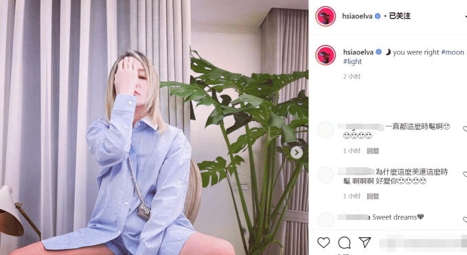 41岁萧亚轩疑添新伤！晒照膝盖大片红肿淤青，刚被狗咬伤还未痊愈