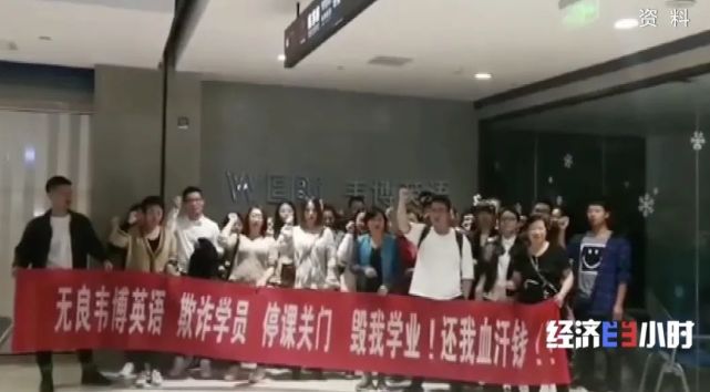 欠费12亿！突然宣布：全部停业