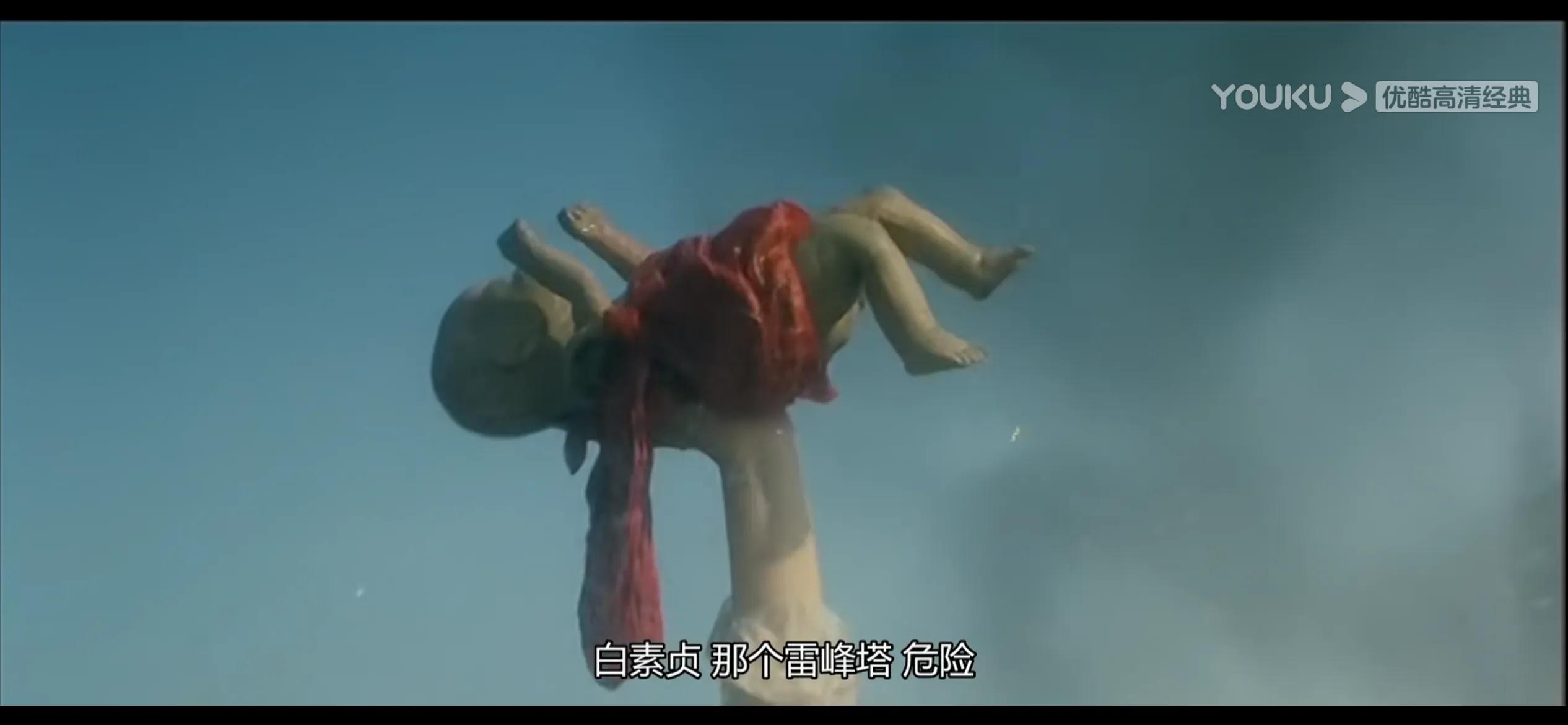 儿时《青蛇》5遍都没看明白，多年后才懂小青和法海在水里干的事