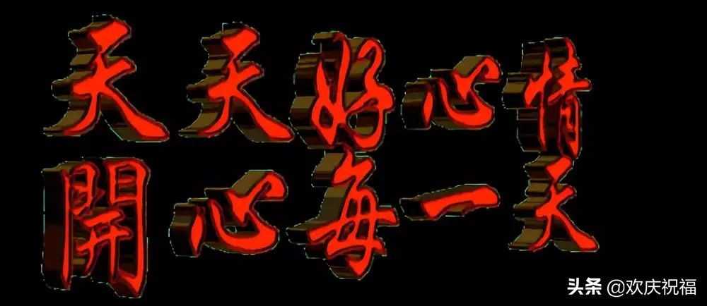 早上好动态图片大全，早安图片图片