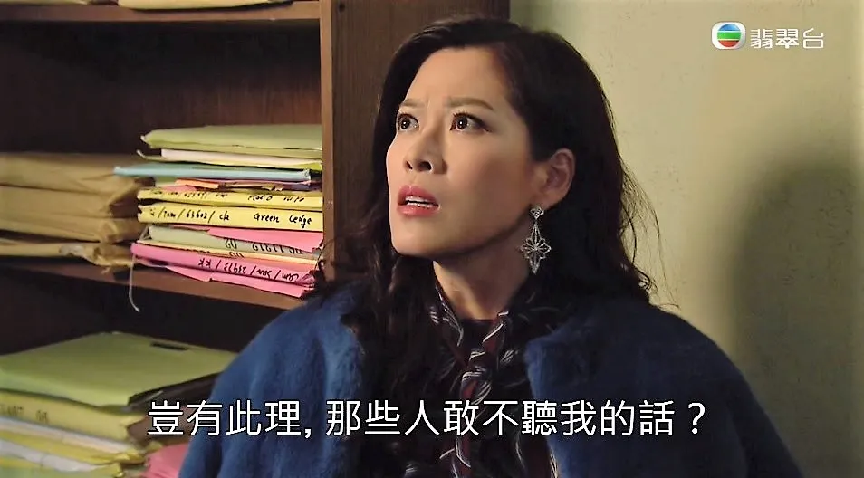 趣读丨为什么港剧里的角色这么喜欢说“岂有此