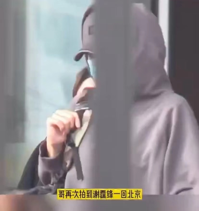 Wang Fei thanks thunderbolt sharp edge long-unseen with casing, emersion " the century pulls a hand " good sweetness, li Yapeng however conditions is dismal