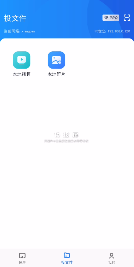 怎么把华为手机投屏到电视？（图文教程精彩分享）
