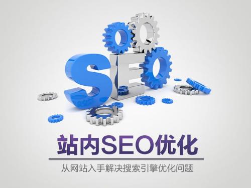 搜索引擎有哪些友好网站的特征？