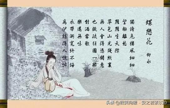 品读与鉴赏中国古代几位著名诗人所著作的诗词作品