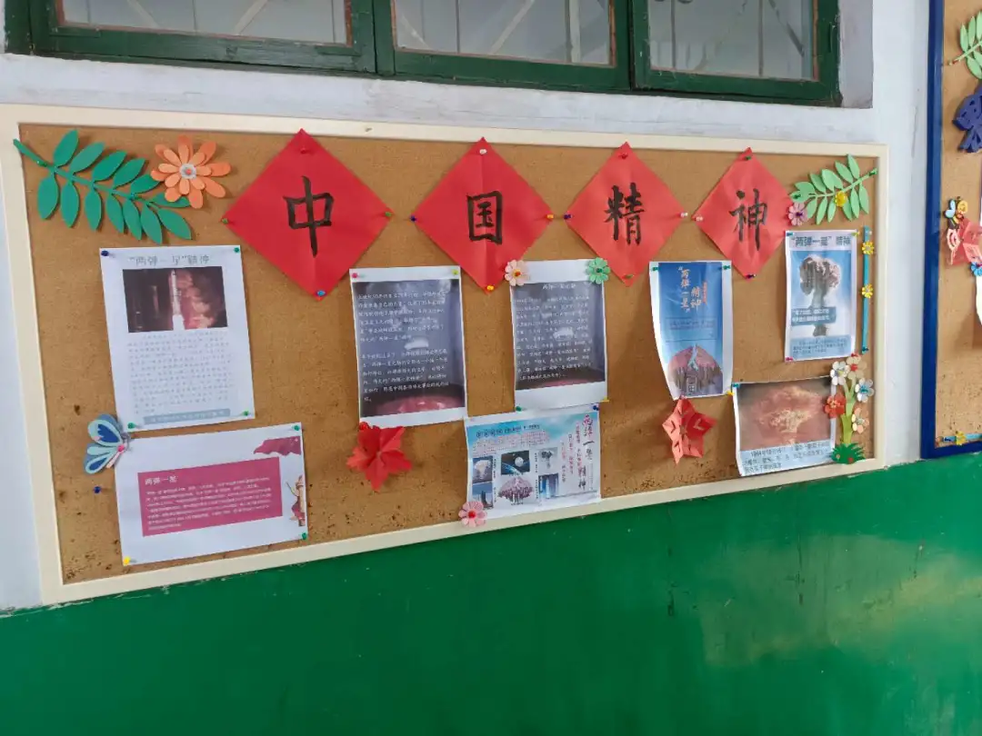 黄旗堡街道安泰小学“中国精神”教育活动(图7)