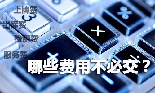 捆绑销售加价提车乱象频出，消费者真的只能任人宰割么？