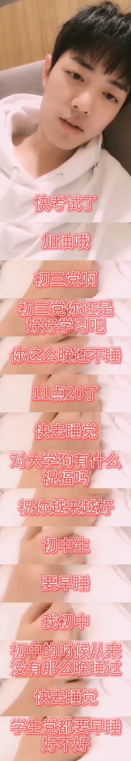 肖战真的纵容粉丝了吗？看他未走红前对粉丝的