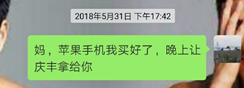 林生斌，这次跑不掉了