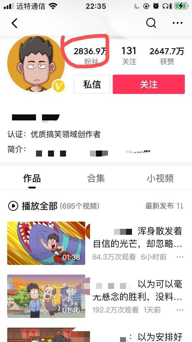 西瓜视频自媒体运营，这种错误方式建议你不要再犯了